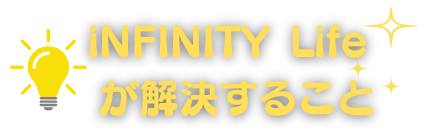 こんなお悩み画像2