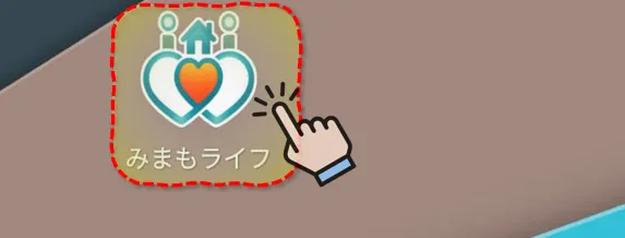 アイコン長押し
