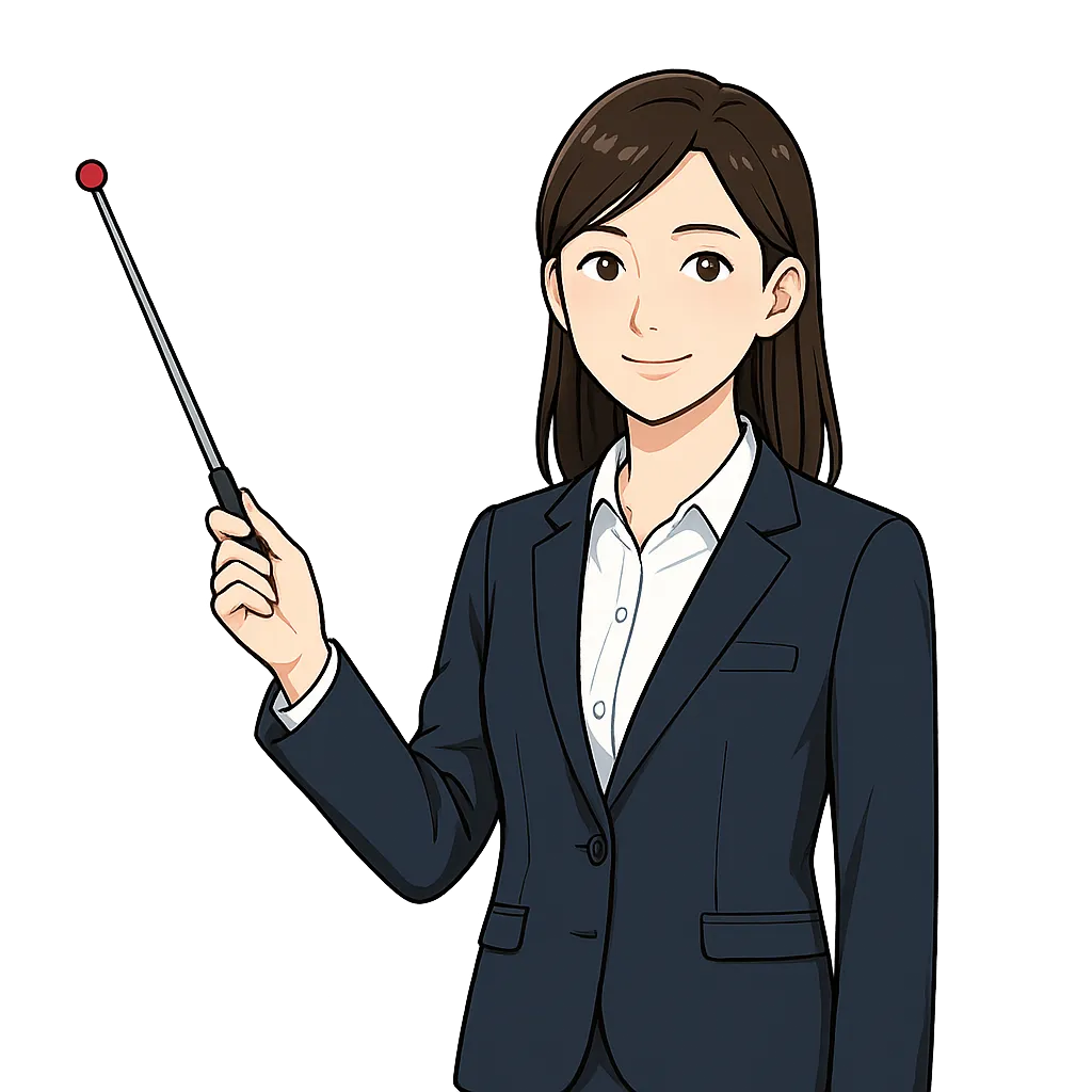 ガイド